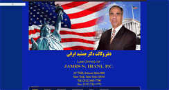 Desktop Screenshot of iranilaw.com