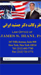 Mobile Screenshot of iranilaw.com
